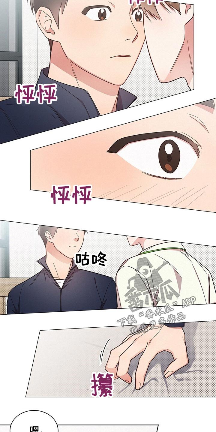 第54章：思想