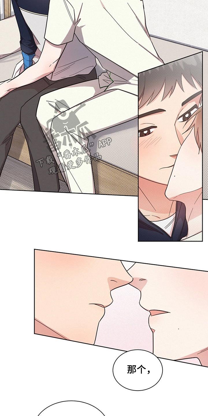第54章：思想
