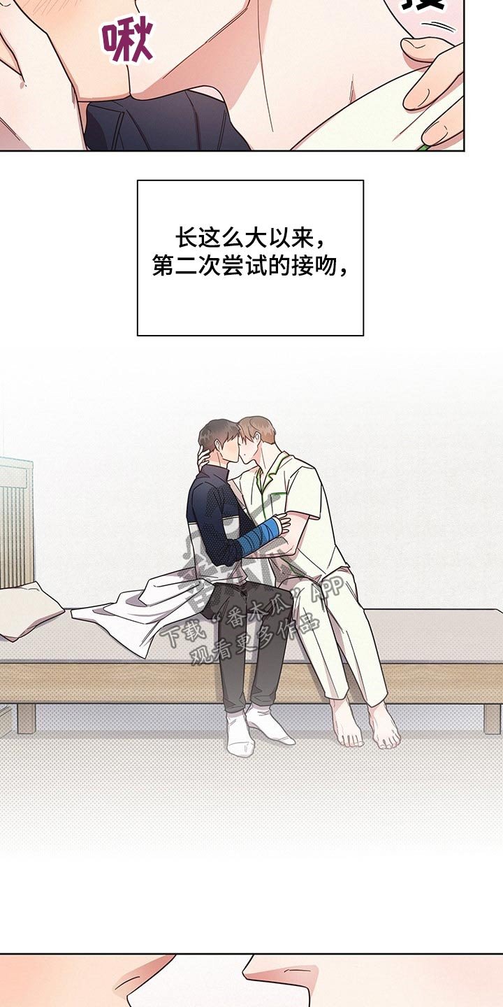 第54章：思想