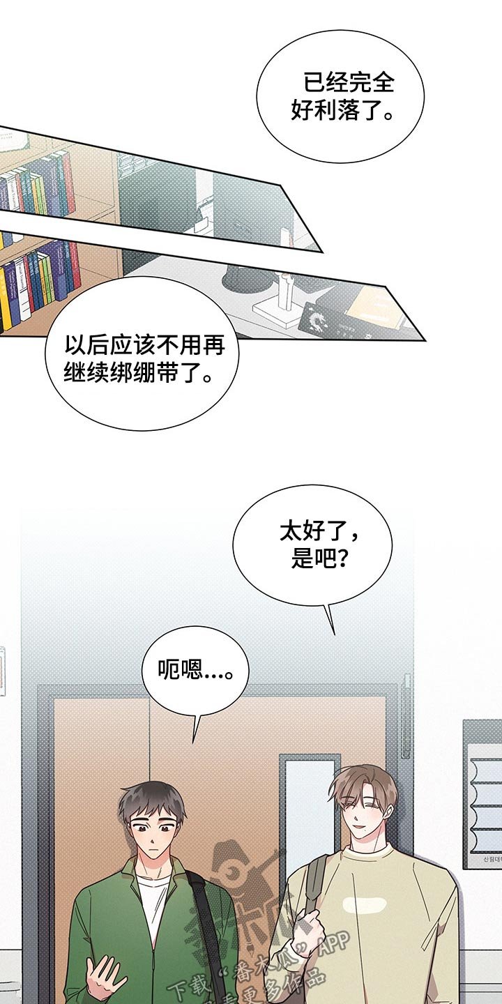 第54章：思想