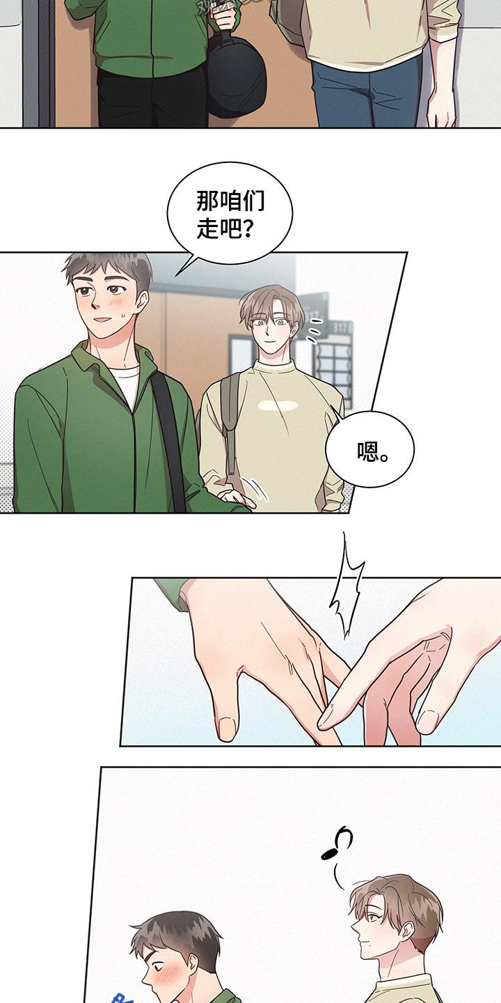 第54章：思想