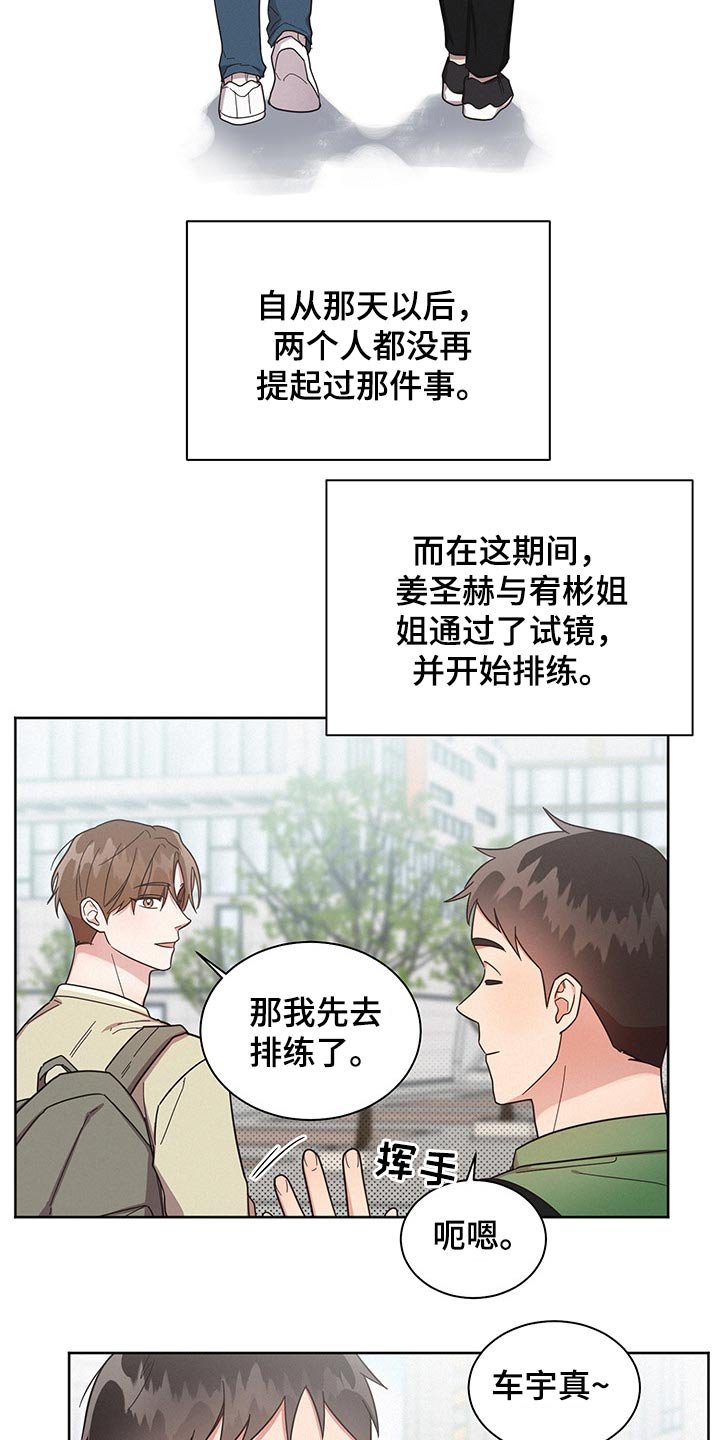 第54章：思想