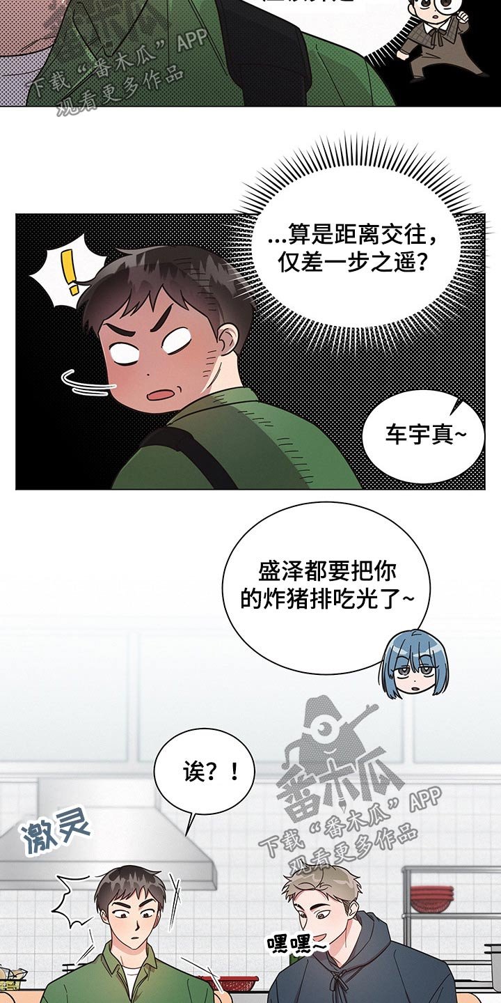 第54章：思想