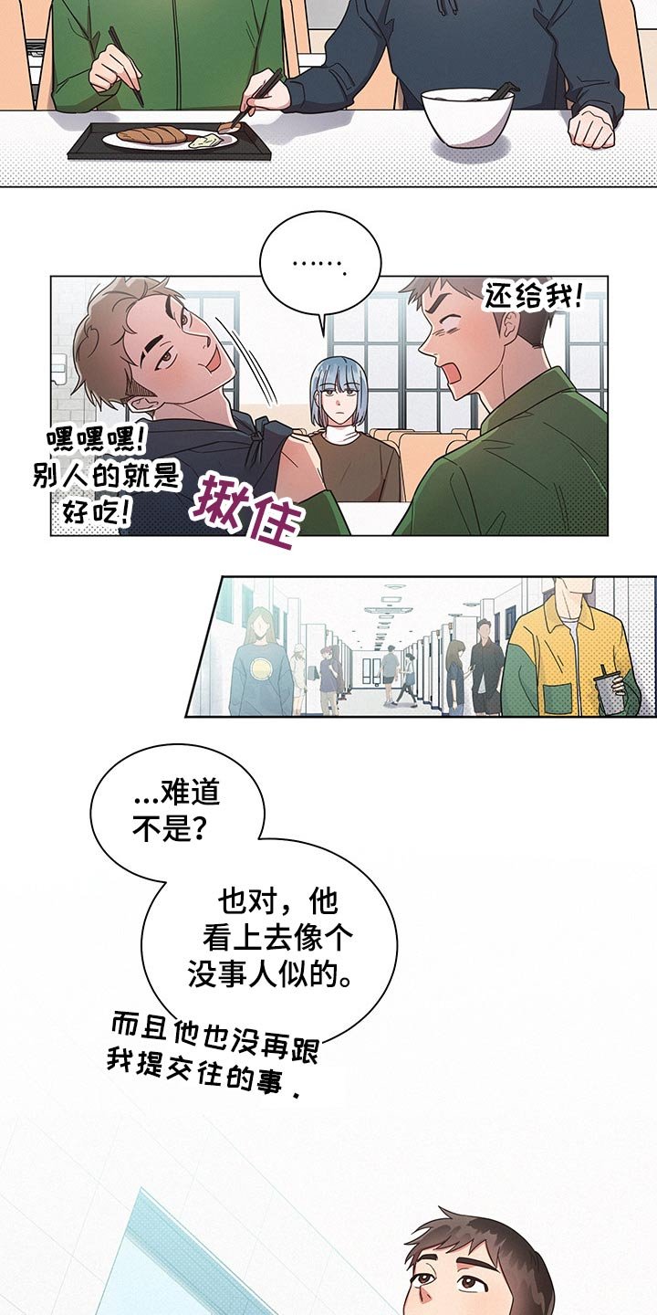 第54章：思想