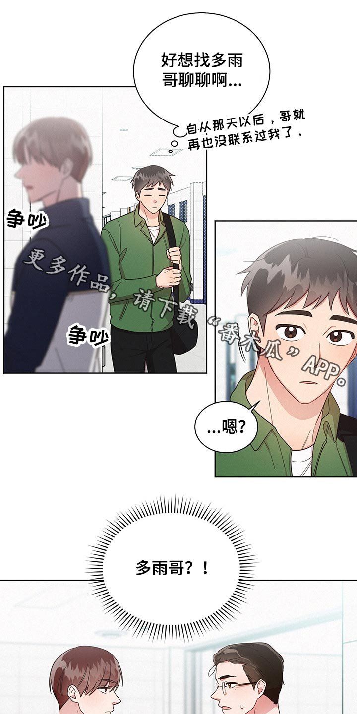 第55章：过分