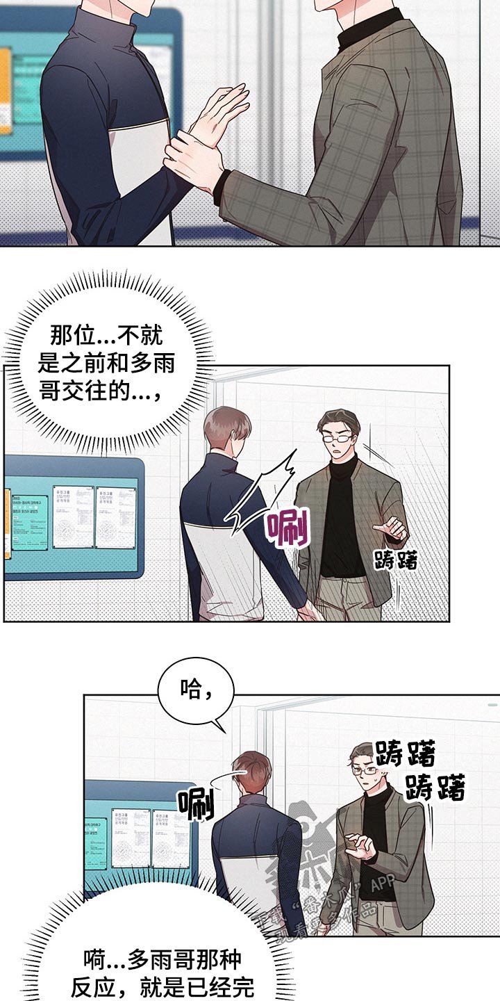 第55章：过分