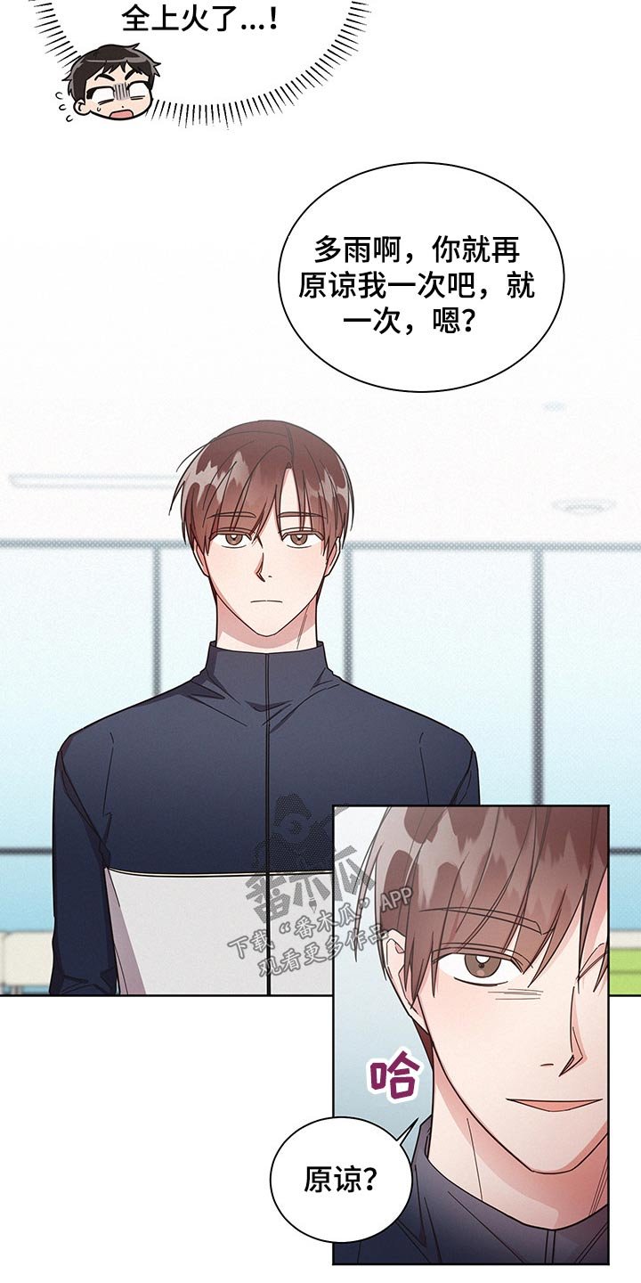 第55章：过分