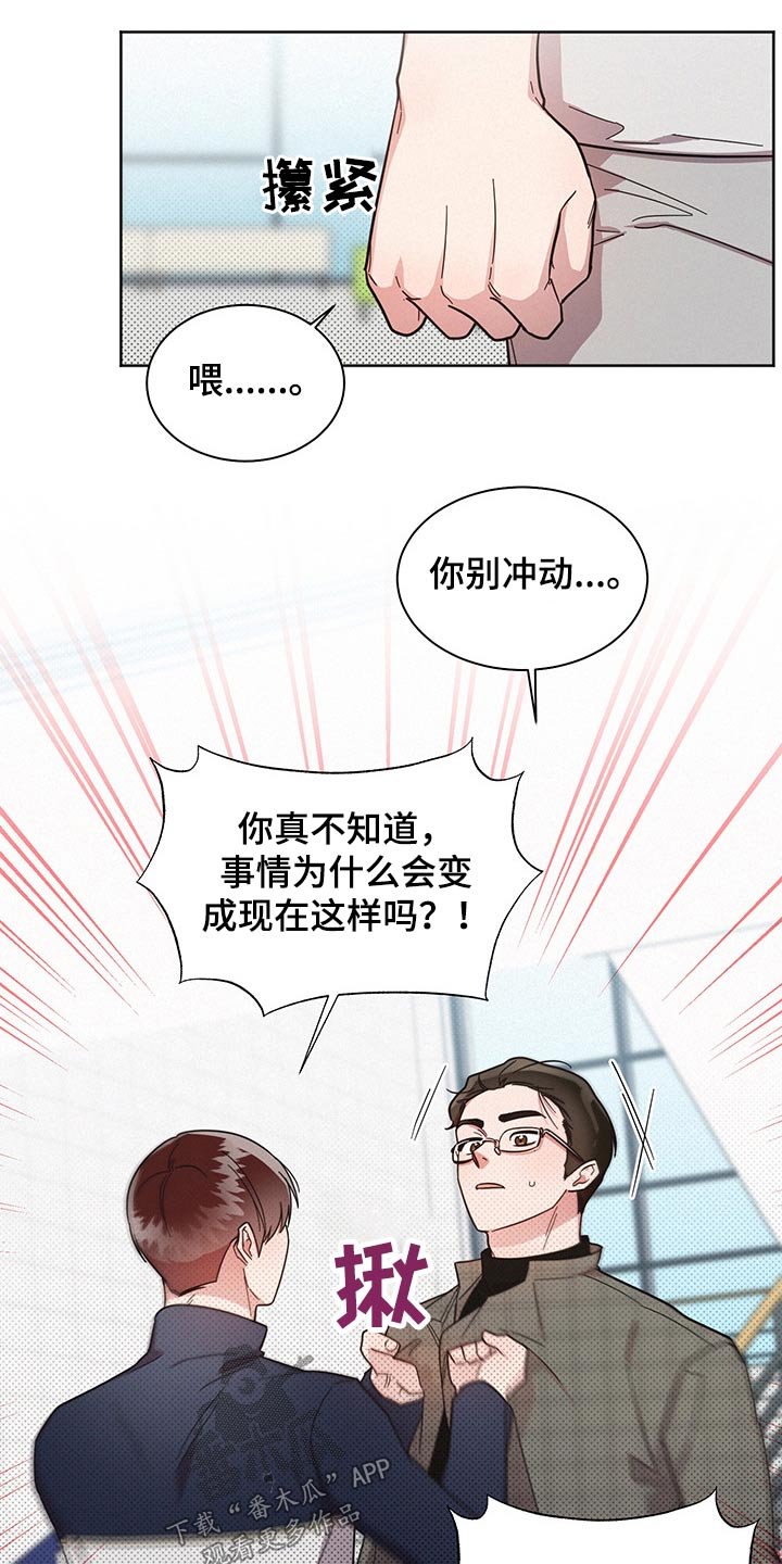 第55章：过分