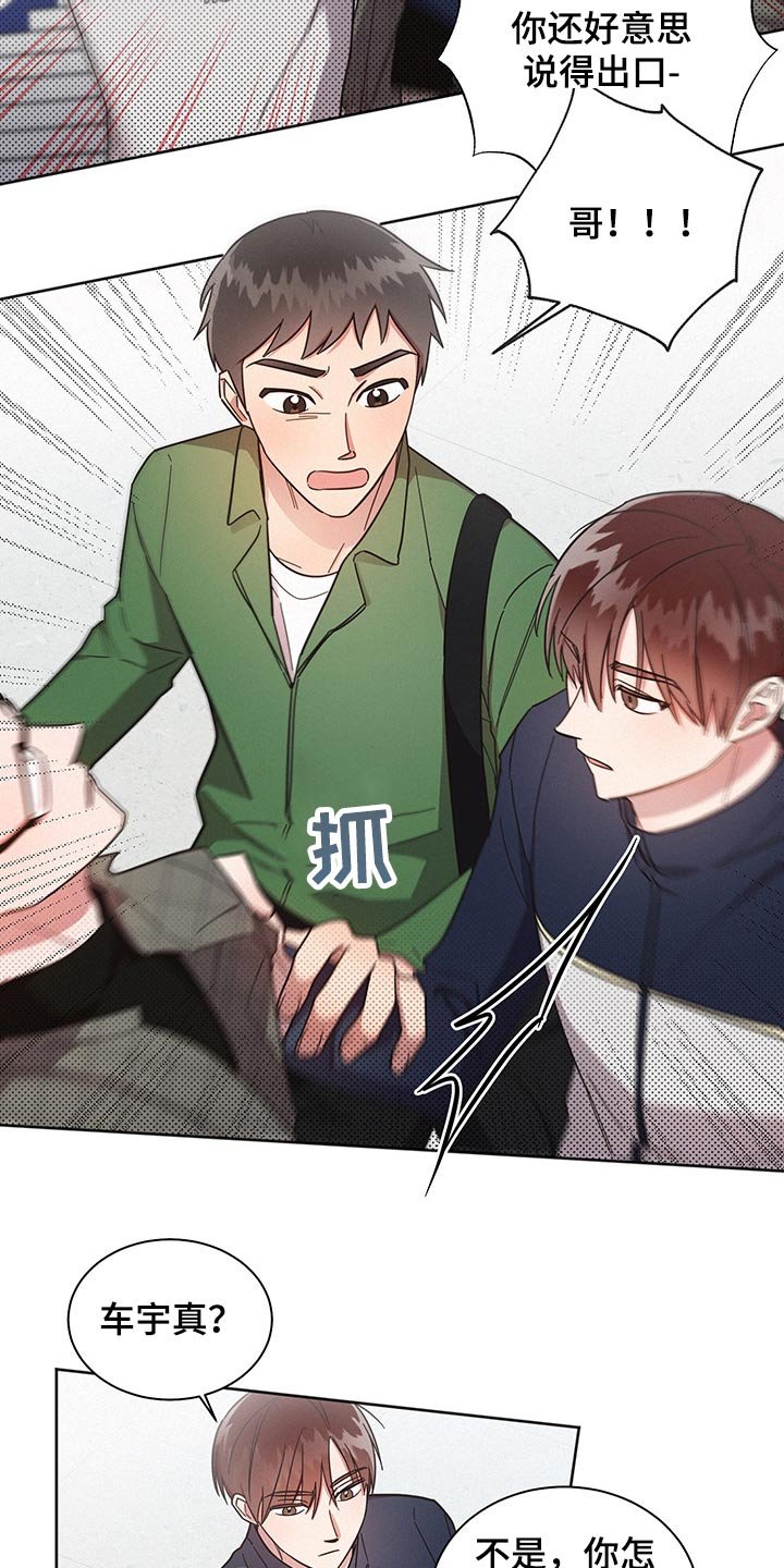 第55章：过分