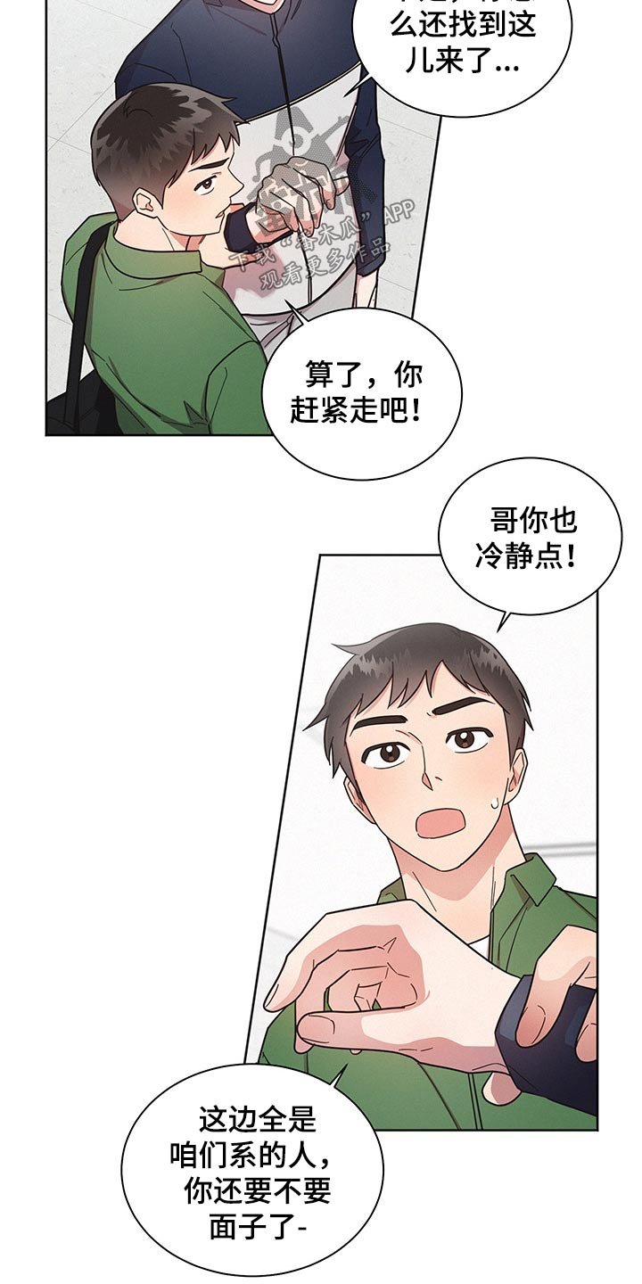 第55章：过分