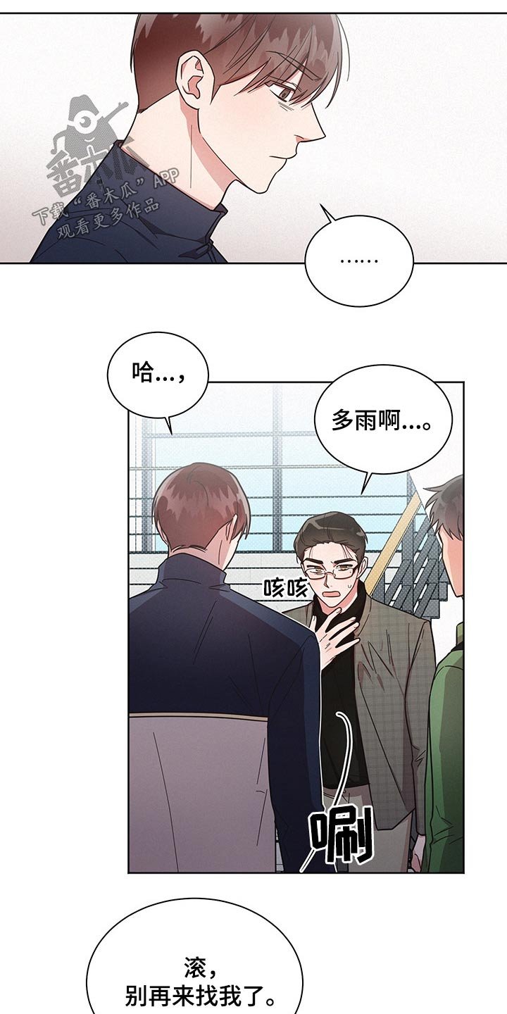 第55章：过分