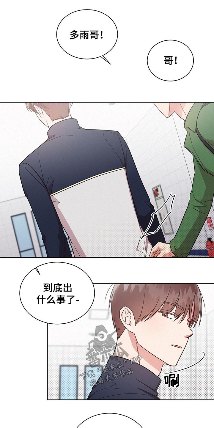 第55章：过分