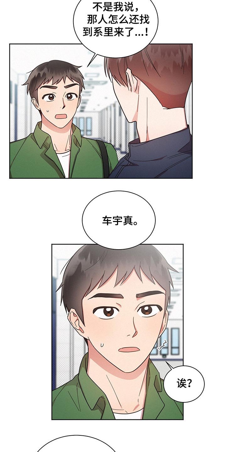第55章：过分