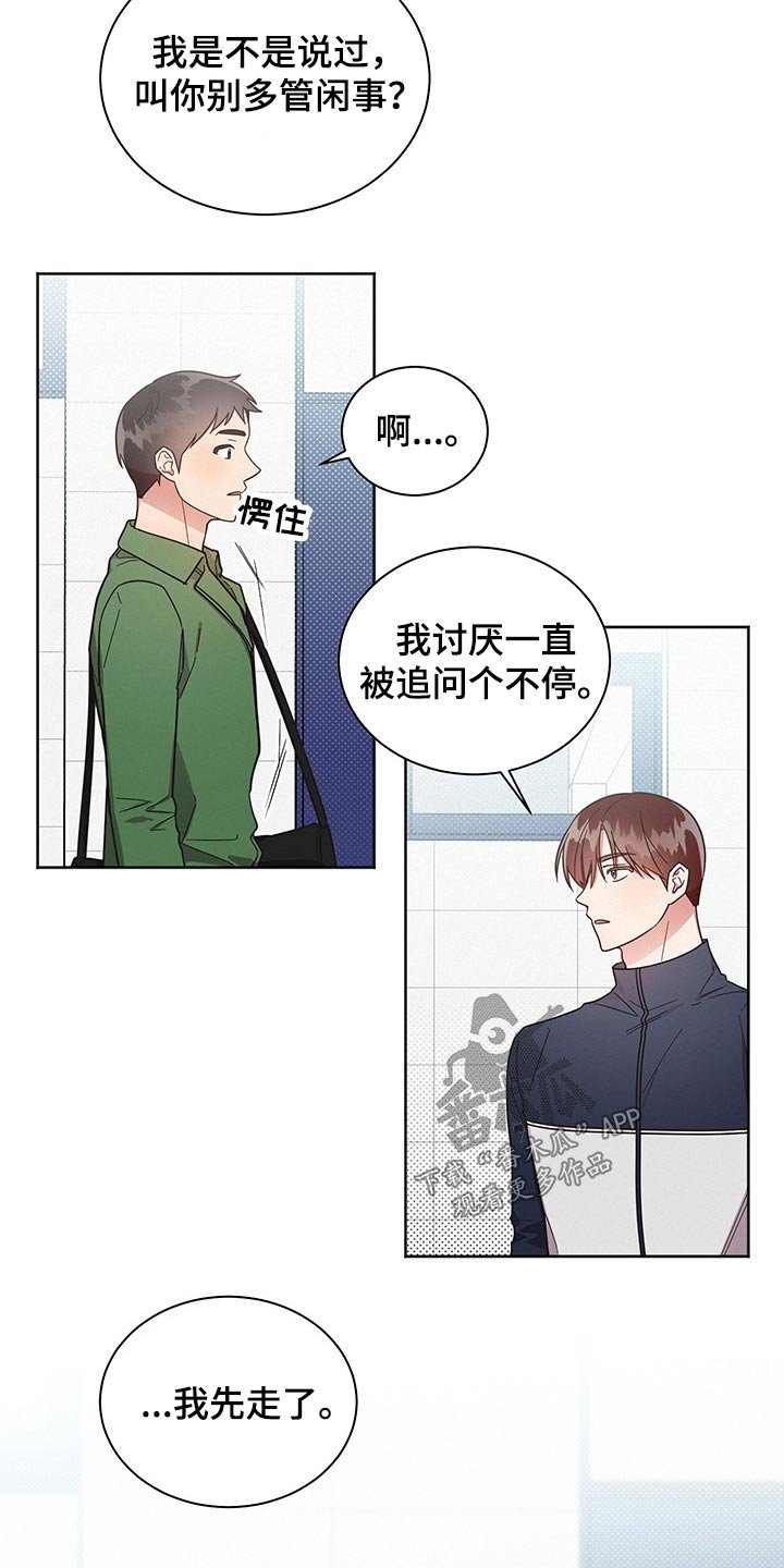 第55章：过分