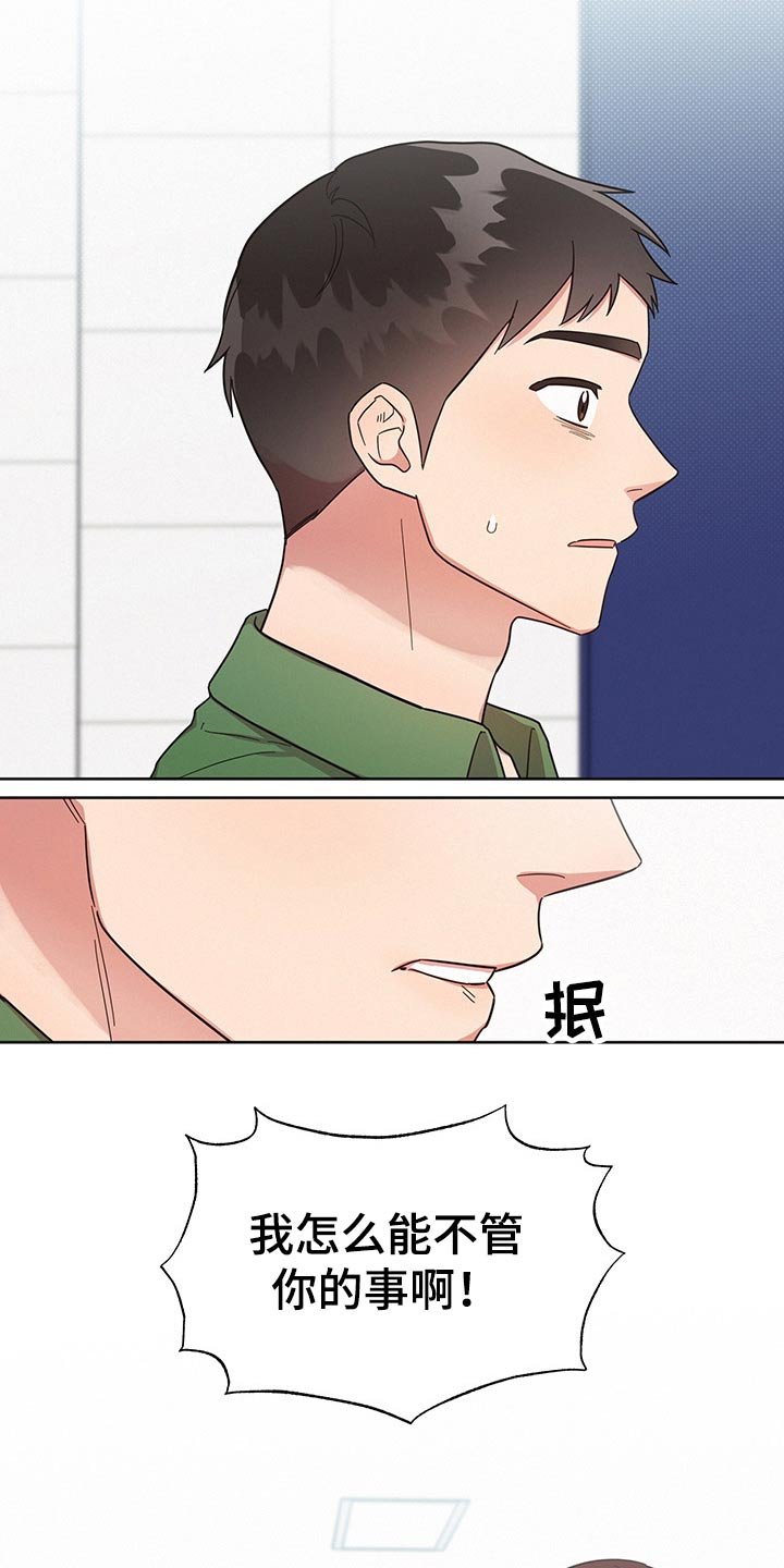 第55章：过分
