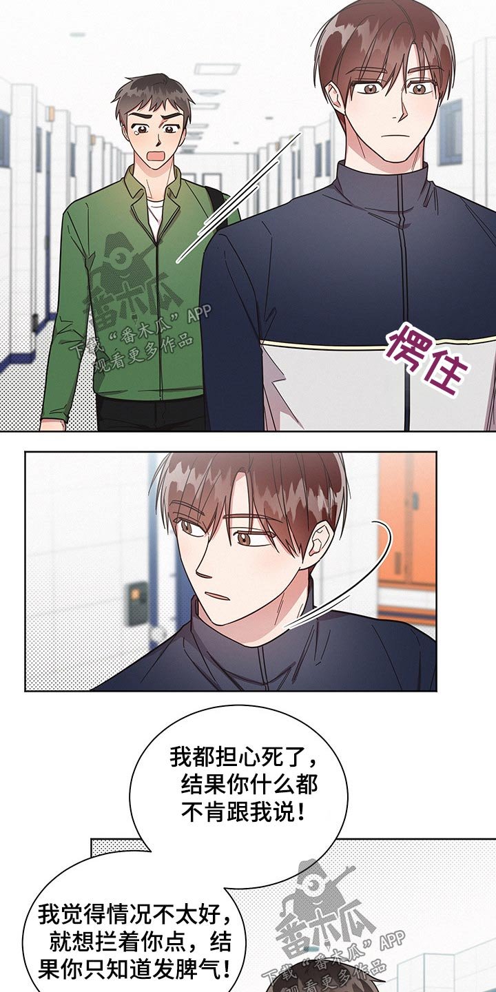 第55章：过分