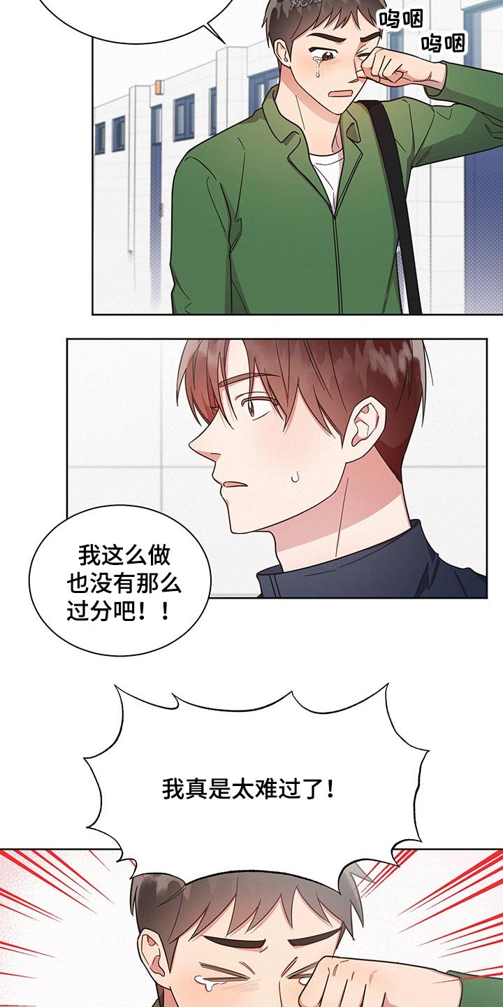 第55章：过分