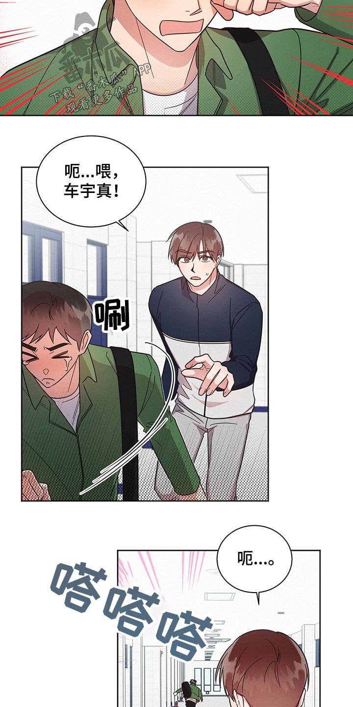 第55章：过分