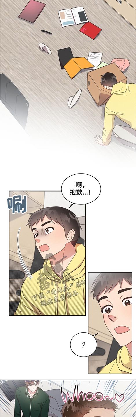 第56章：室友