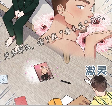 第56章：室友