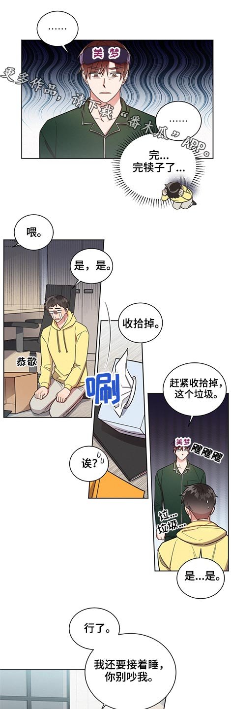 第57章：劝说