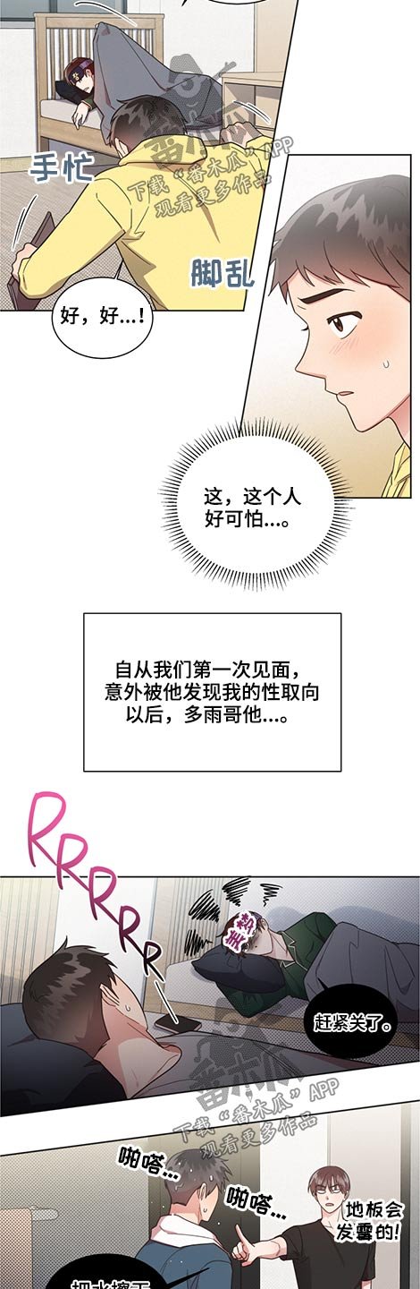 第57章：劝说
