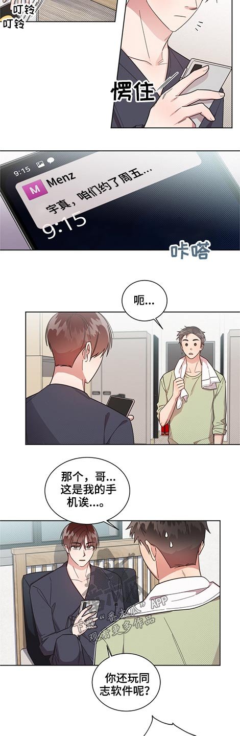 第57章：劝说
