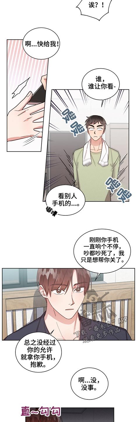 第57章：劝说