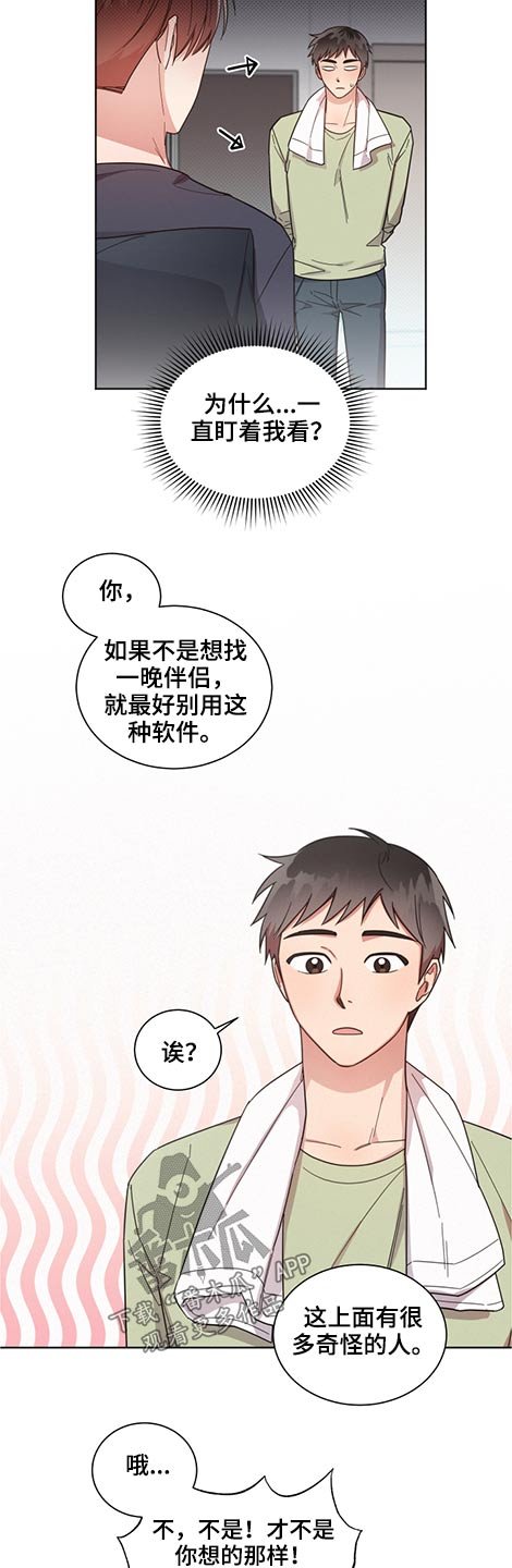 第57章：劝说