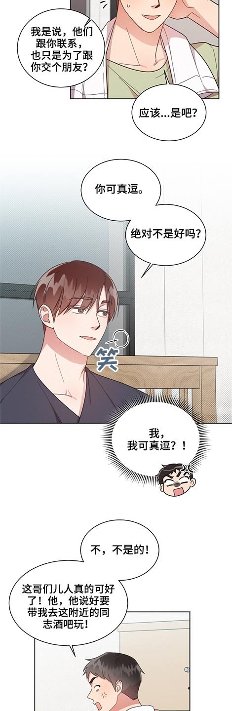 第57章：劝说