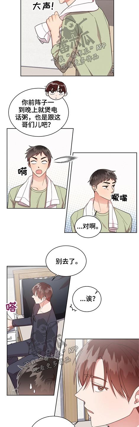 第57章：劝说