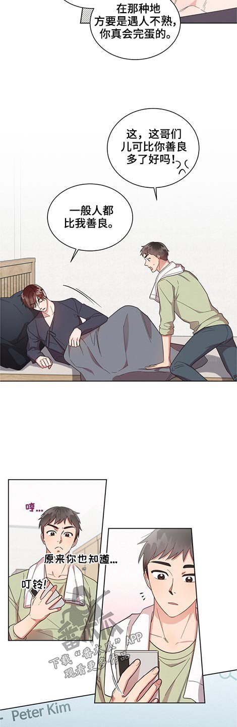 第57章：劝说