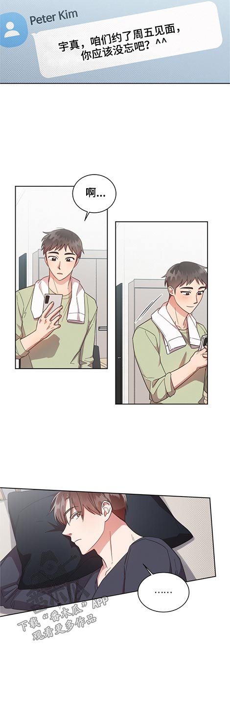 第57章：劝说