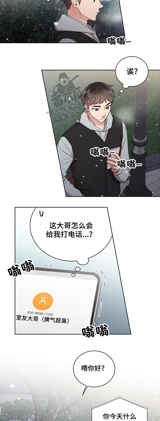 第58章：变态