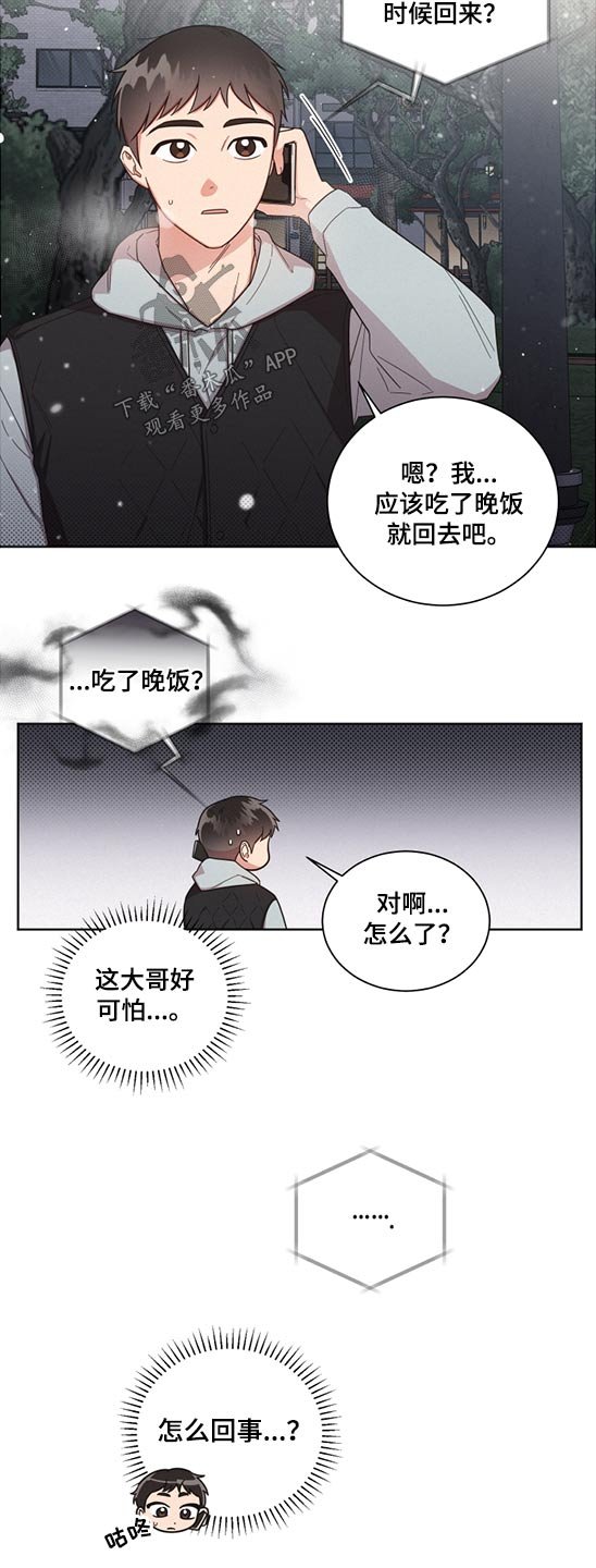 第58章：变态