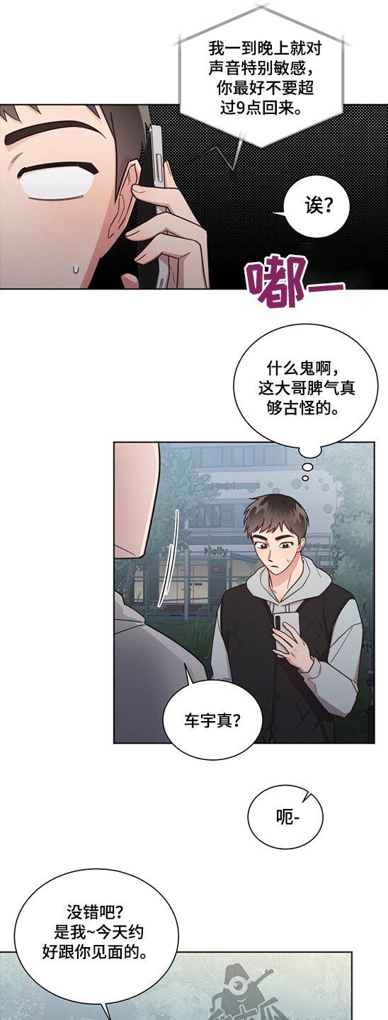 第58章：变态