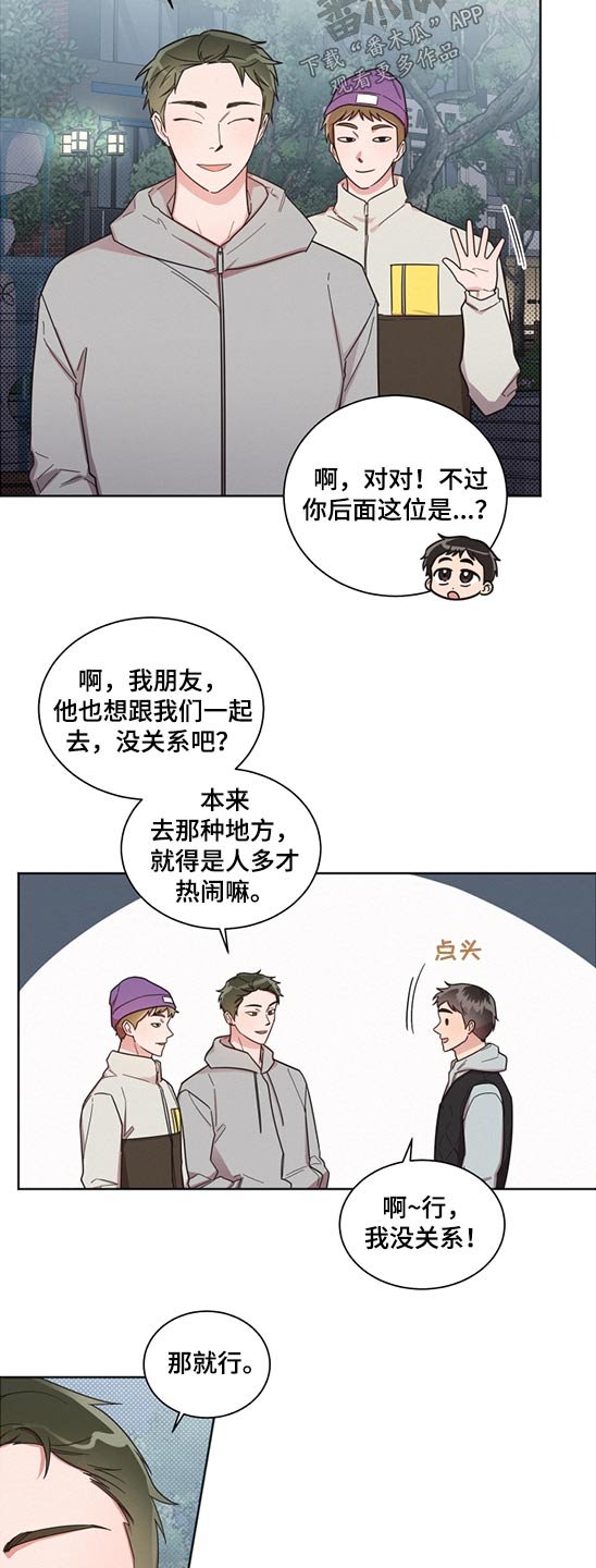 第58章：变态