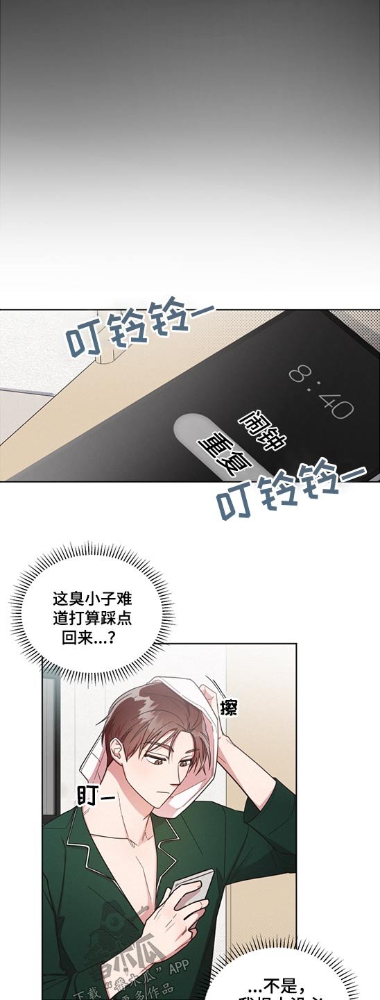 第58章：变态