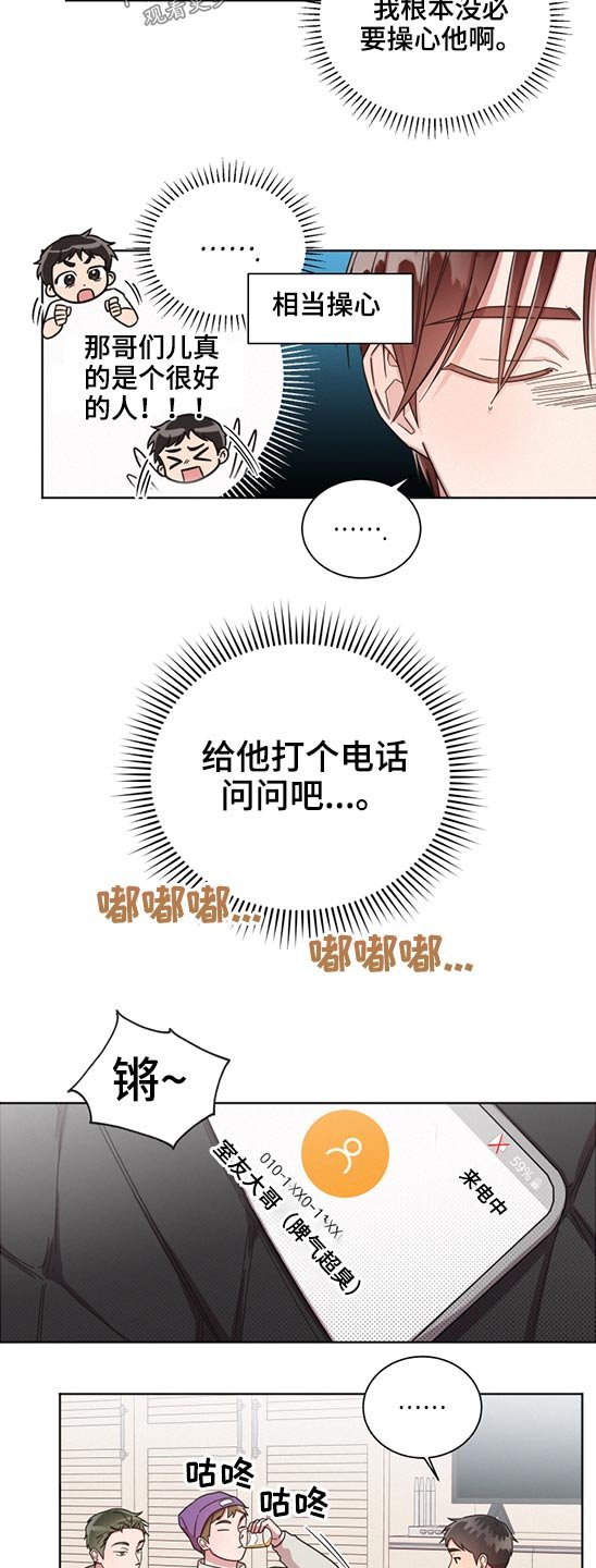 第58章：变态