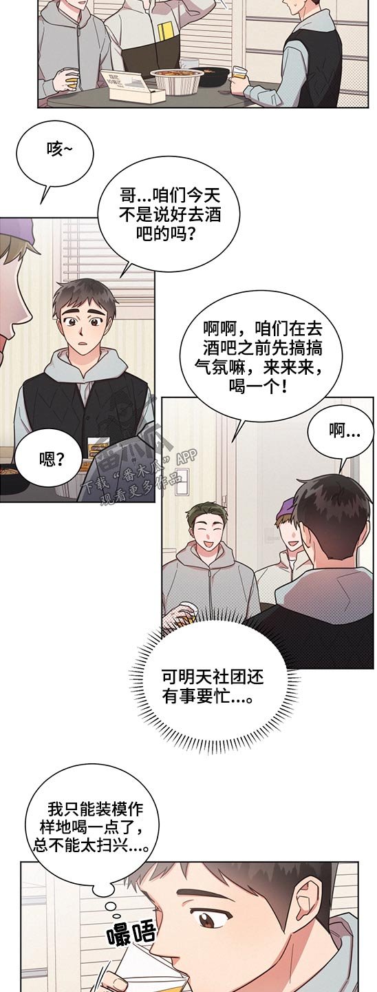 第58章：变态