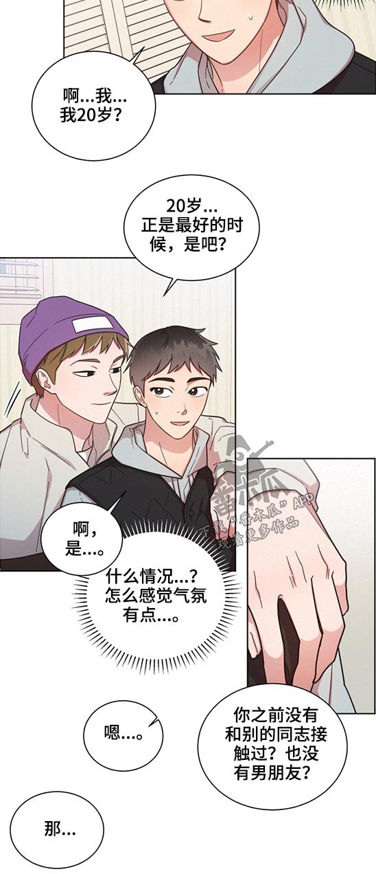 第58章：变态