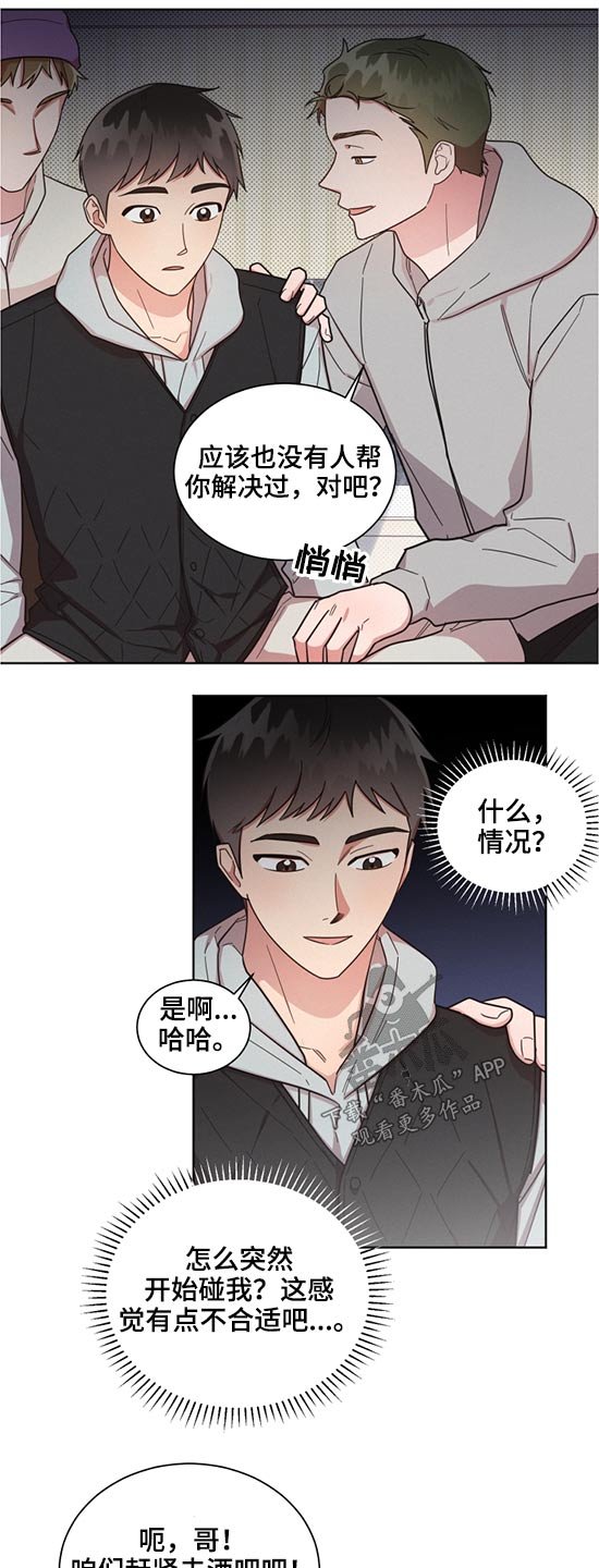 第58章：变态