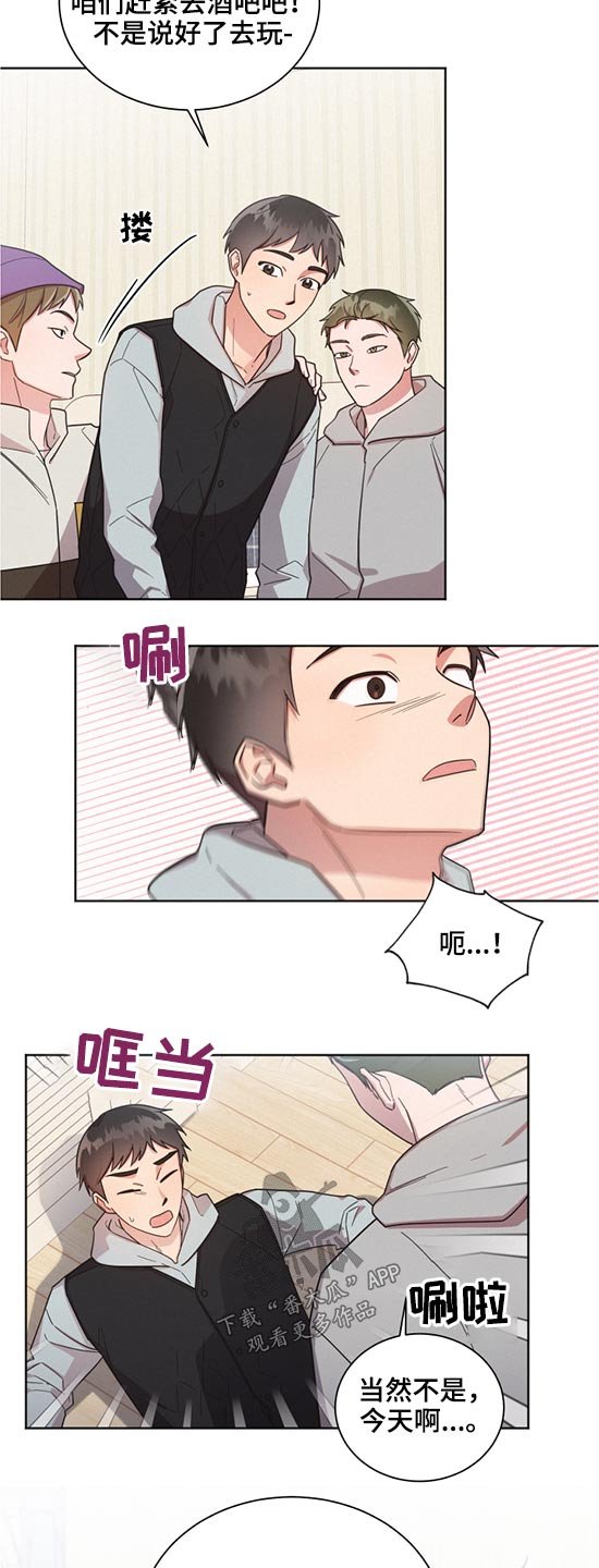 第58章：变态