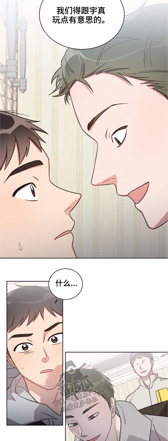 第58章：变态