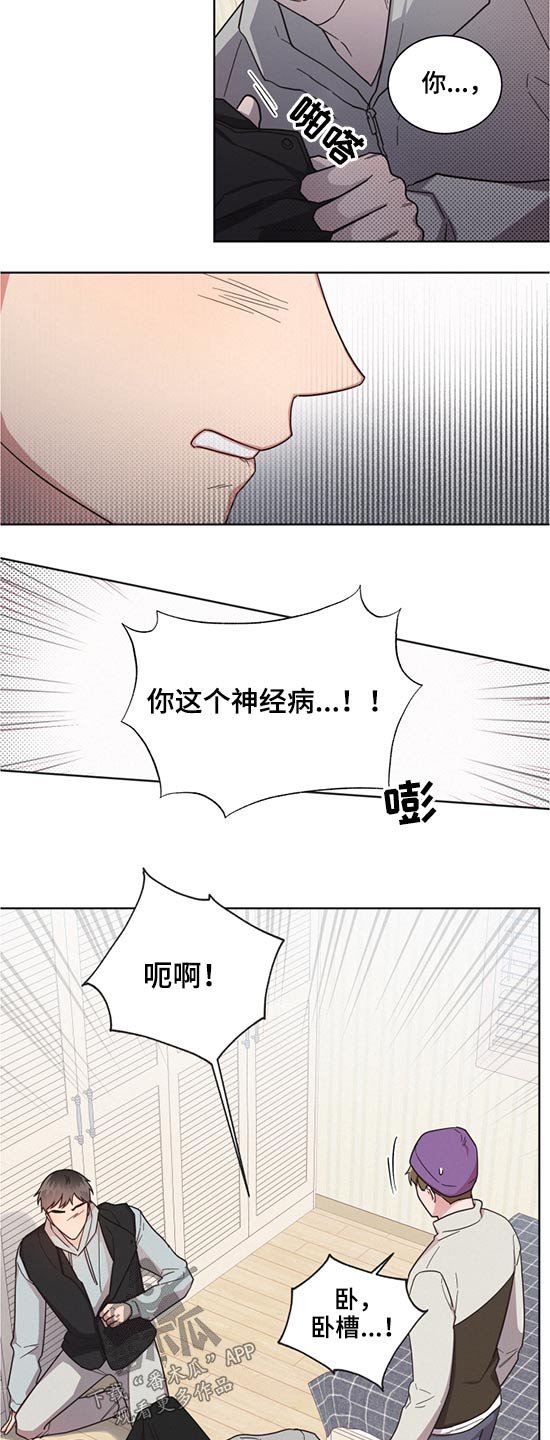 第58章：变态