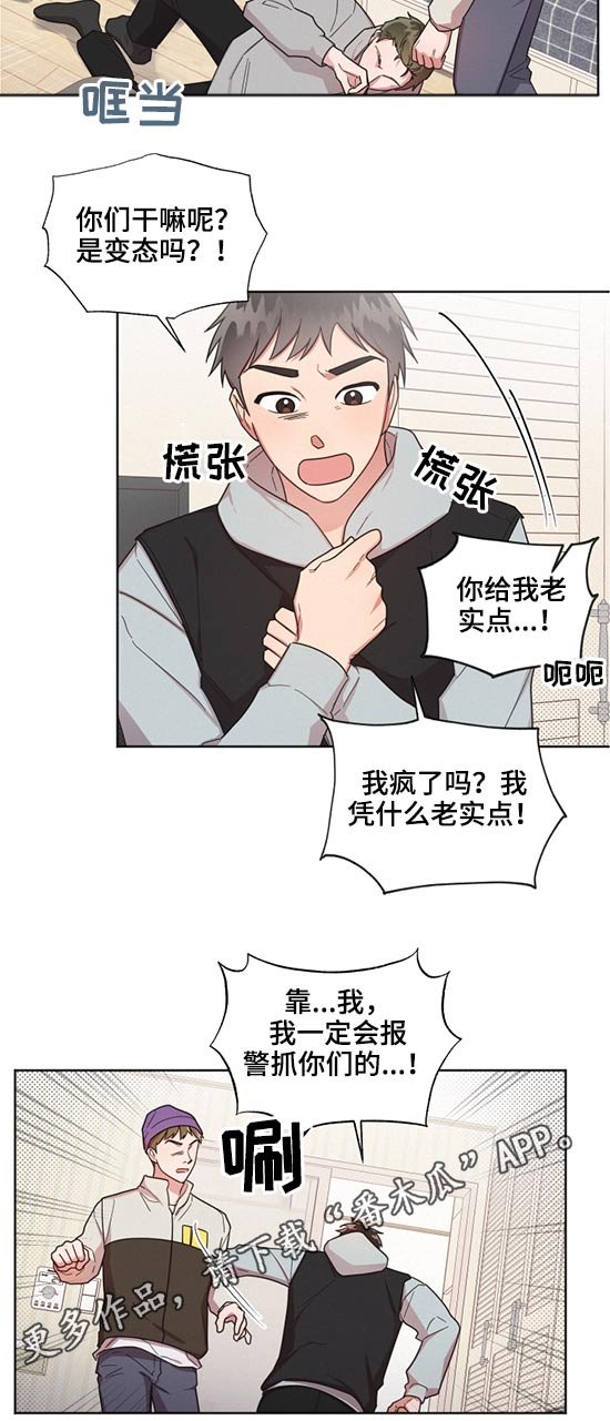 第58章：变态