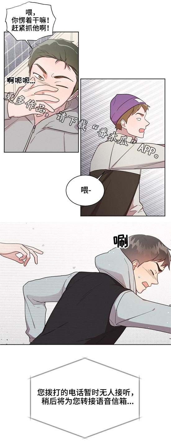 第59章：朋友