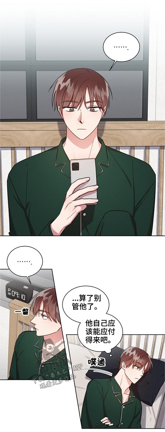 第59章：朋友