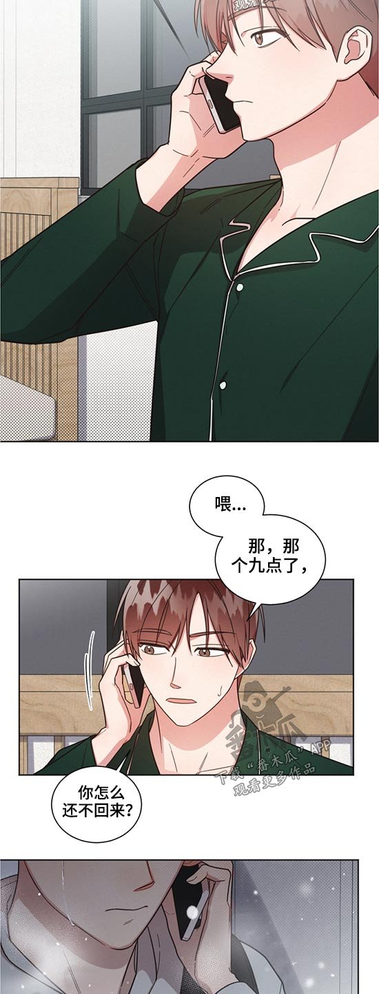 第59章：朋友