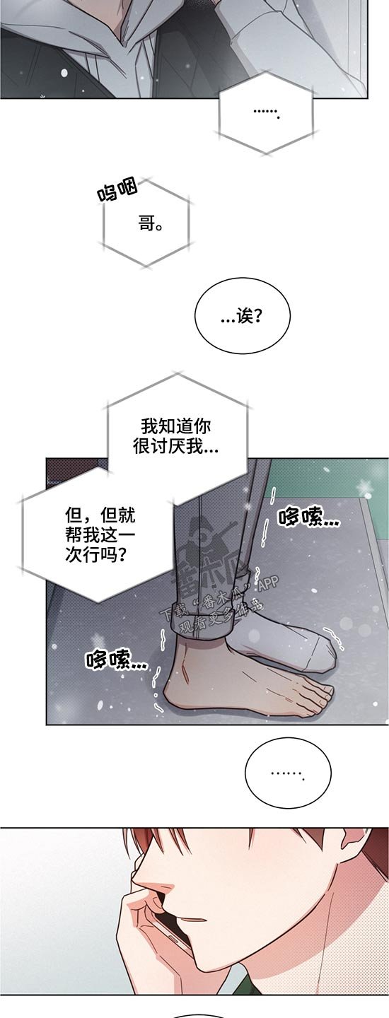 第59章：朋友
